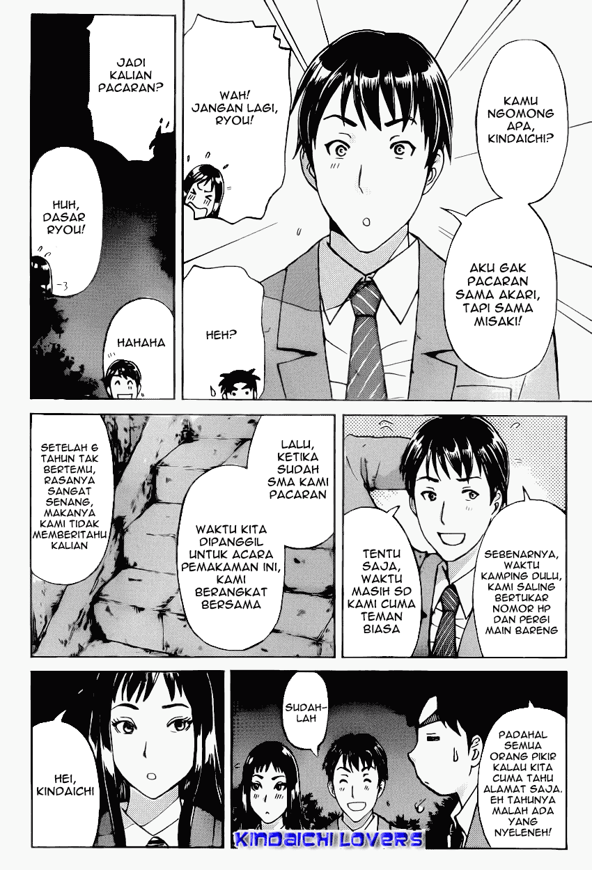 kindaichi-shounen-no-jikenbo-r - Chapter: 28