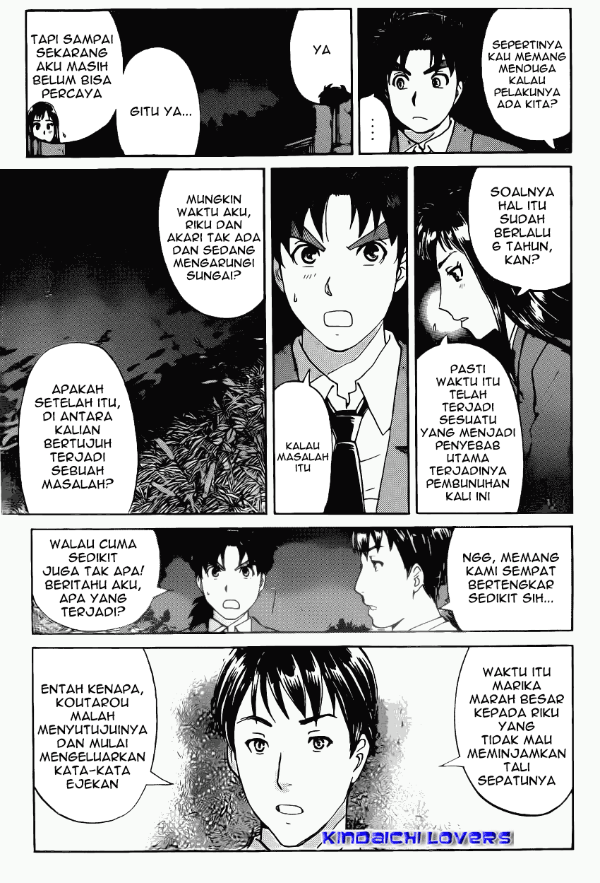 kindaichi-shounen-no-jikenbo-r - Chapter: 28