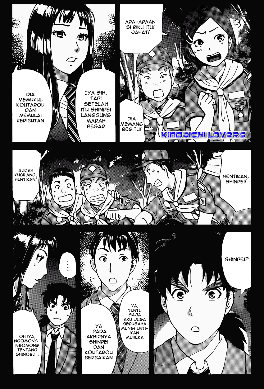 kindaichi-shounen-no-jikenbo-r - Chapter: 28