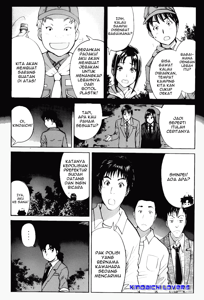 kindaichi-shounen-no-jikenbo-r - Chapter: 28