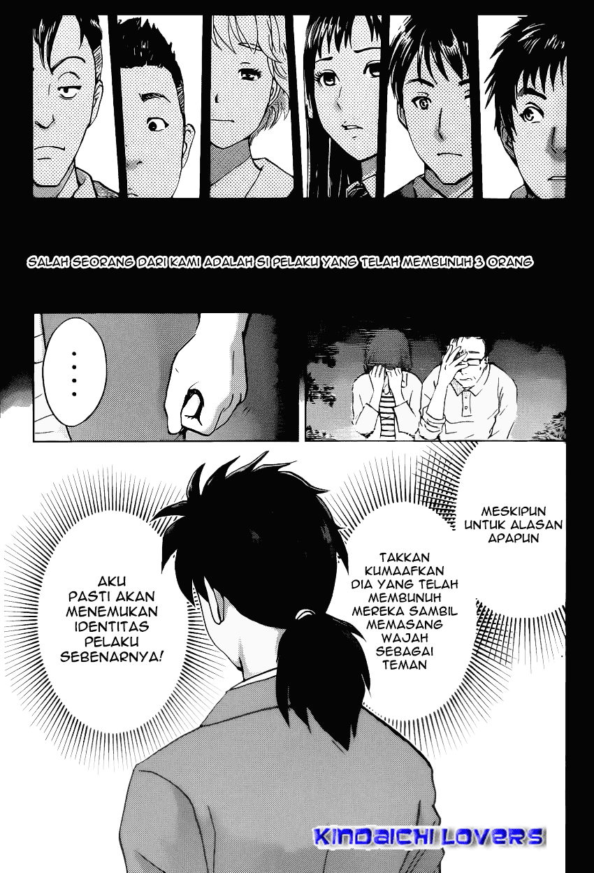 kindaichi-shounen-no-jikenbo-r - Chapter: 28