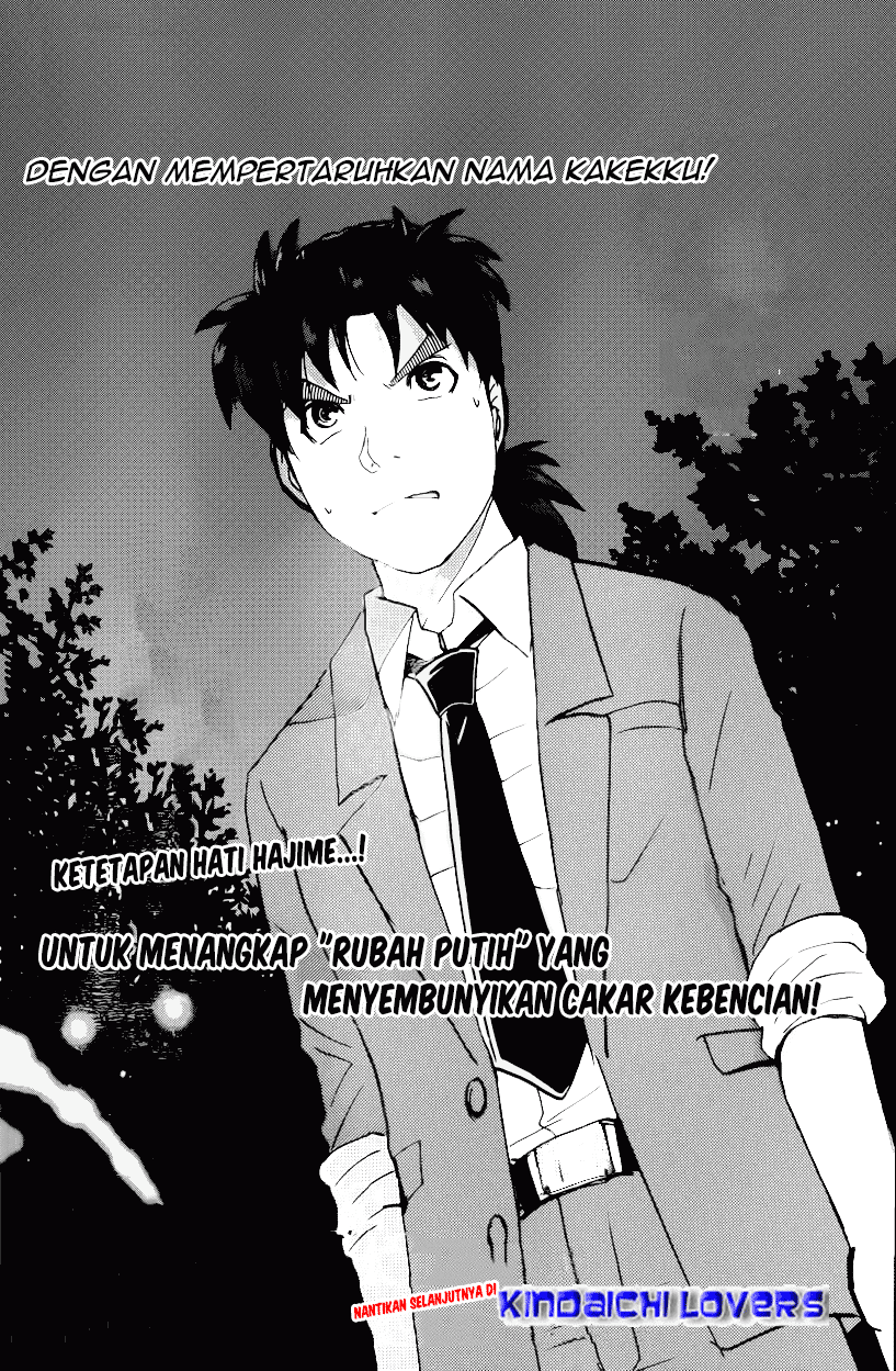 kindaichi-shounen-no-jikenbo-r - Chapter: 28