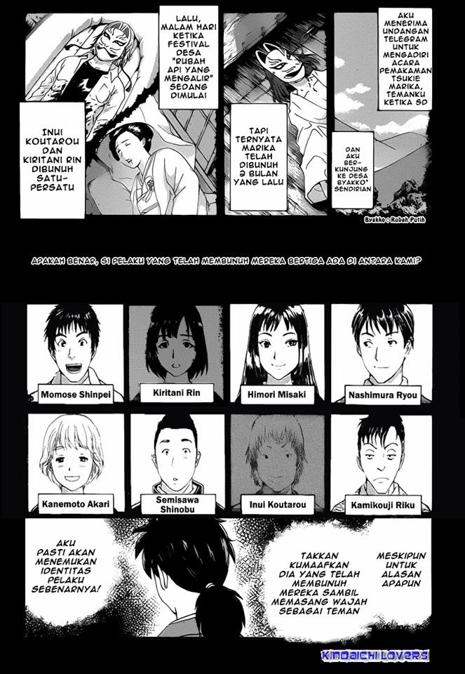 kindaichi-shounen-no-jikenbo-r - Chapter: 29