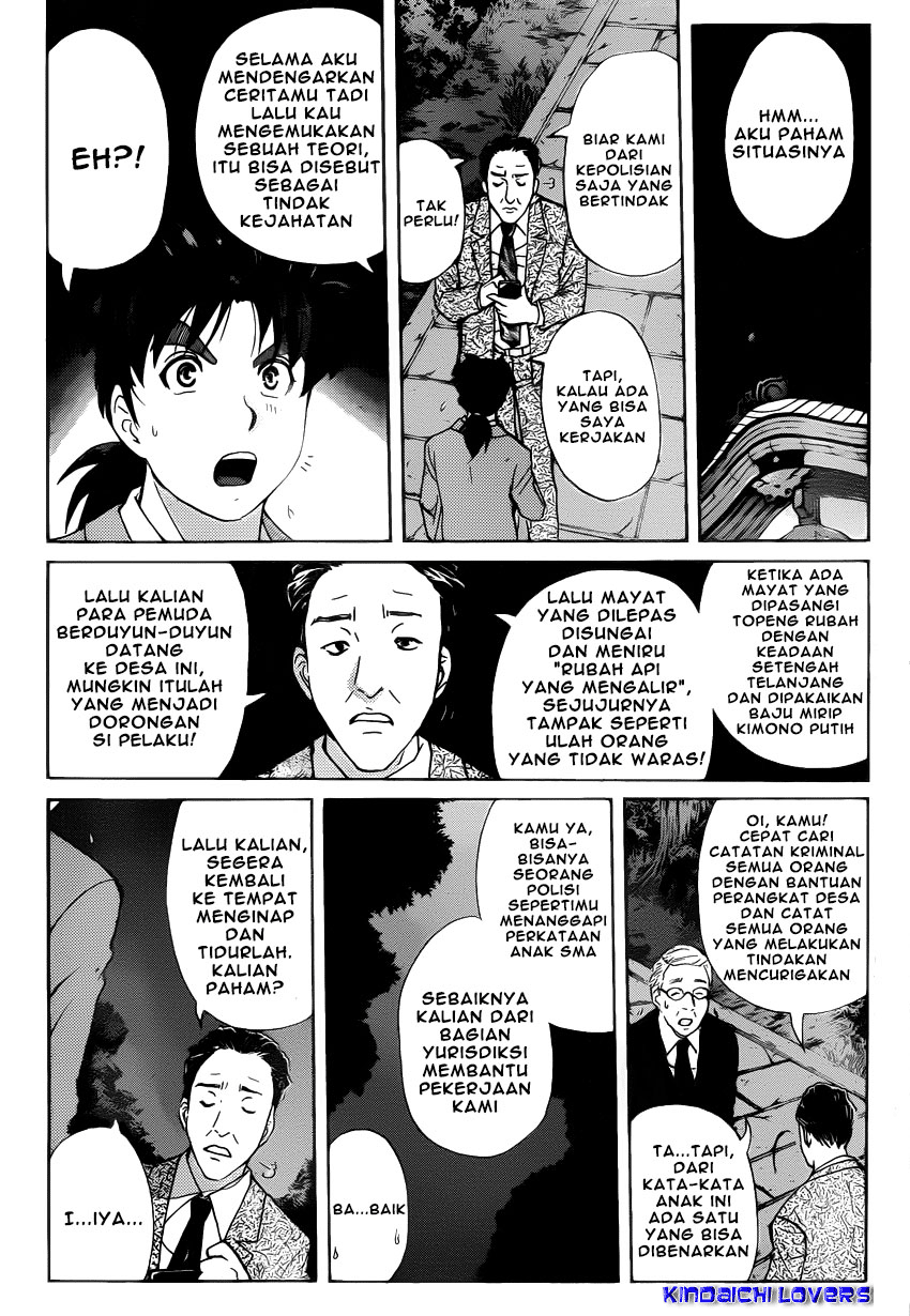 kindaichi-shounen-no-jikenbo-r - Chapter: 29