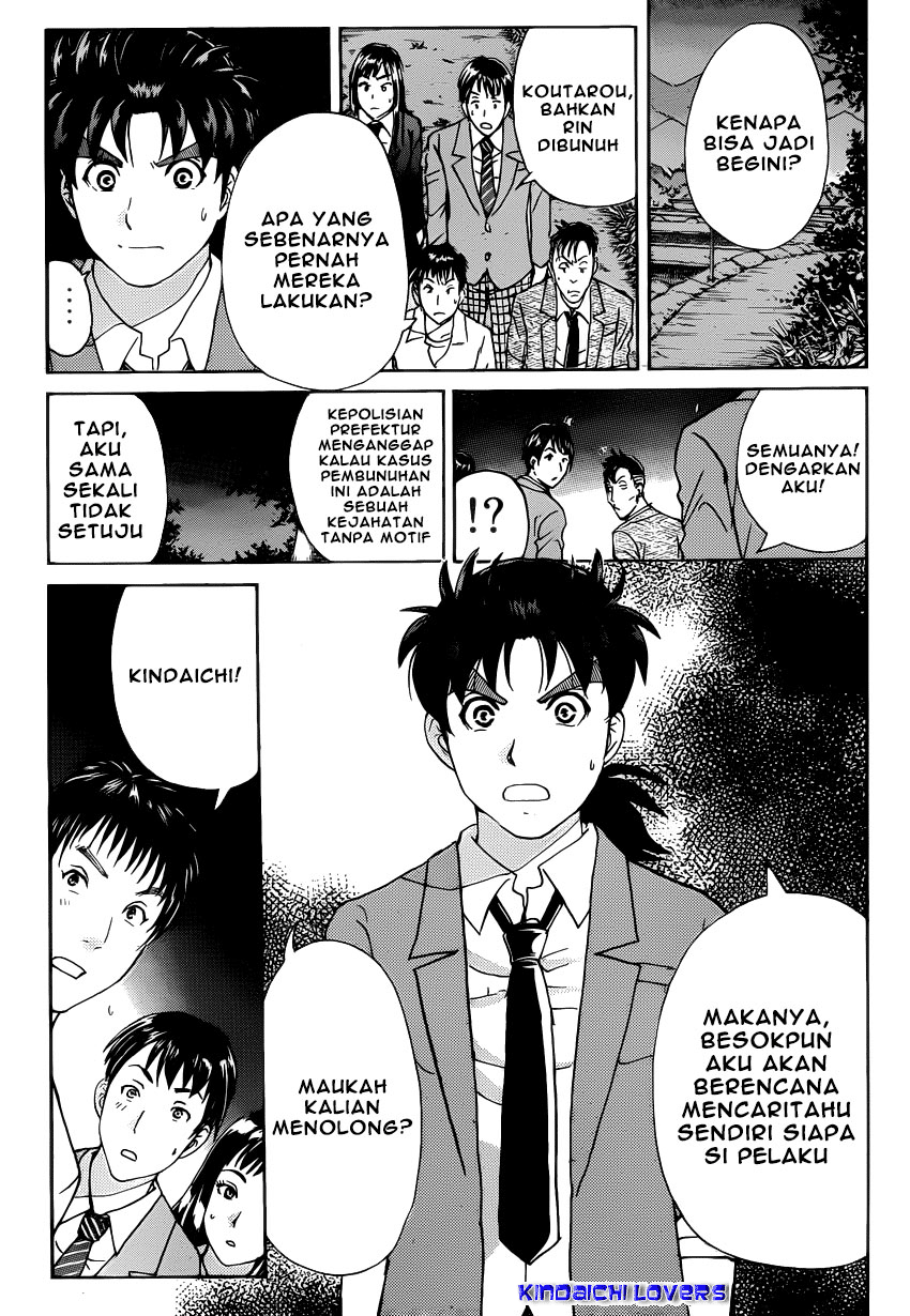 kindaichi-shounen-no-jikenbo-r - Chapter: 29