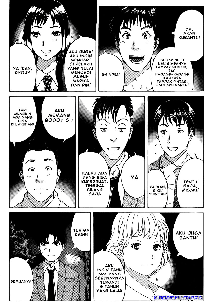 kindaichi-shounen-no-jikenbo-r - Chapter: 29