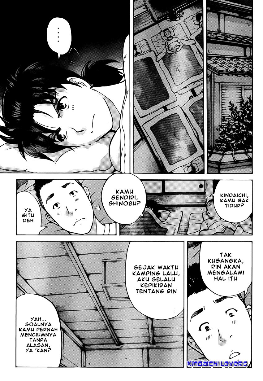 kindaichi-shounen-no-jikenbo-r - Chapter: 29