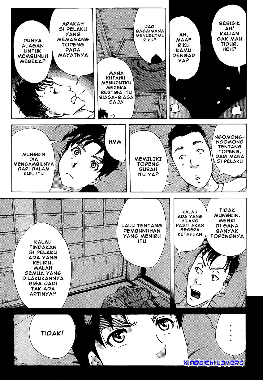 kindaichi-shounen-no-jikenbo-r - Chapter: 29