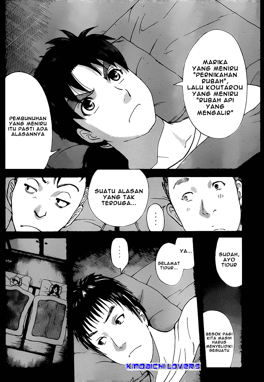 kindaichi-shounen-no-jikenbo-r - Chapter: 29