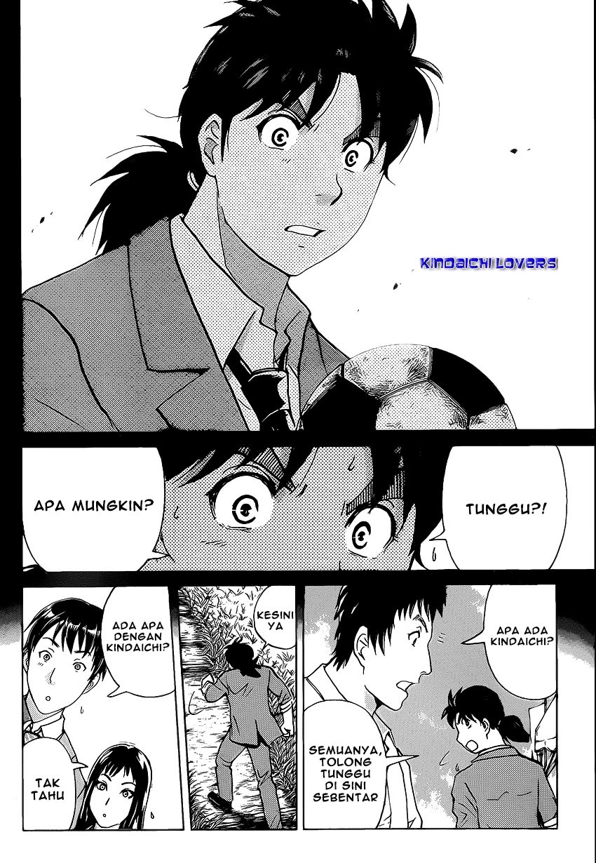 kindaichi-shounen-no-jikenbo-r - Chapter: 29