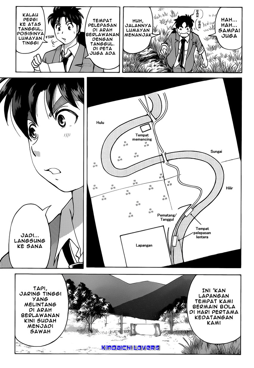 kindaichi-shounen-no-jikenbo-r - Chapter: 29