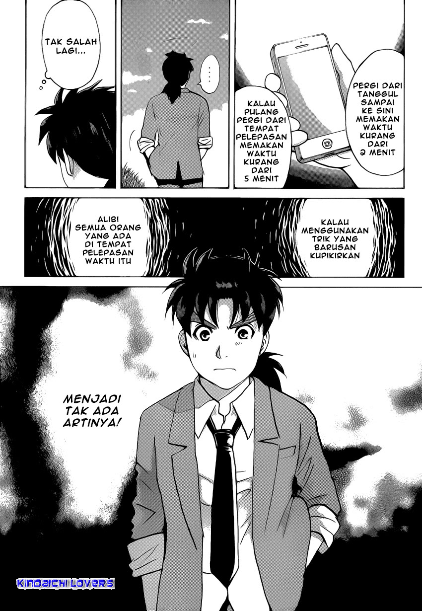 kindaichi-shounen-no-jikenbo-r - Chapter: 29