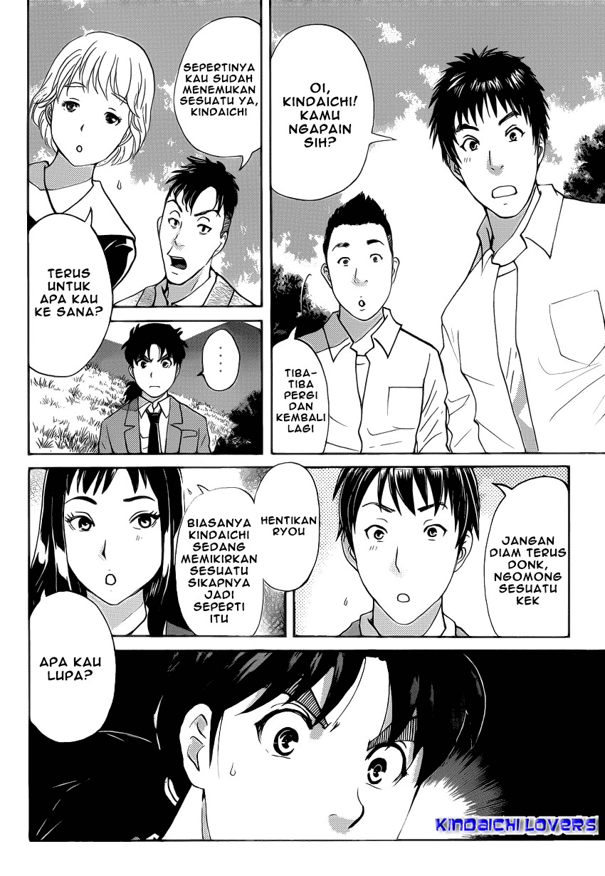 kindaichi-shounen-no-jikenbo-r - Chapter: 29