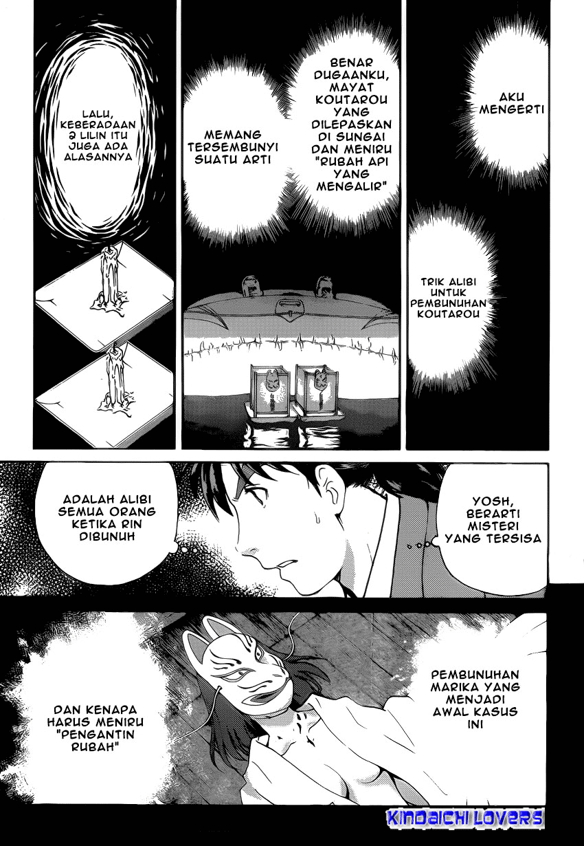 kindaichi-shounen-no-jikenbo-r - Chapter: 29