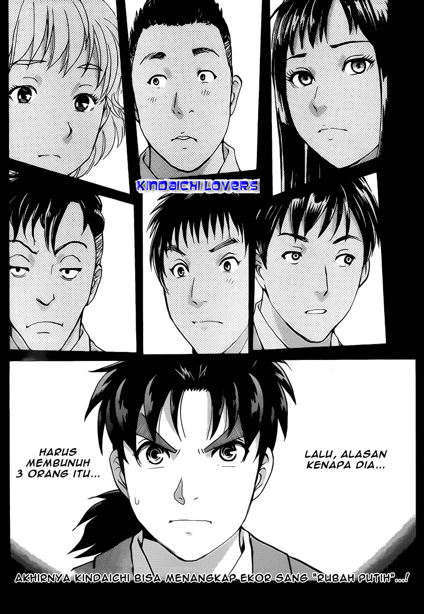 kindaichi-shounen-no-jikenbo-r - Chapter: 29