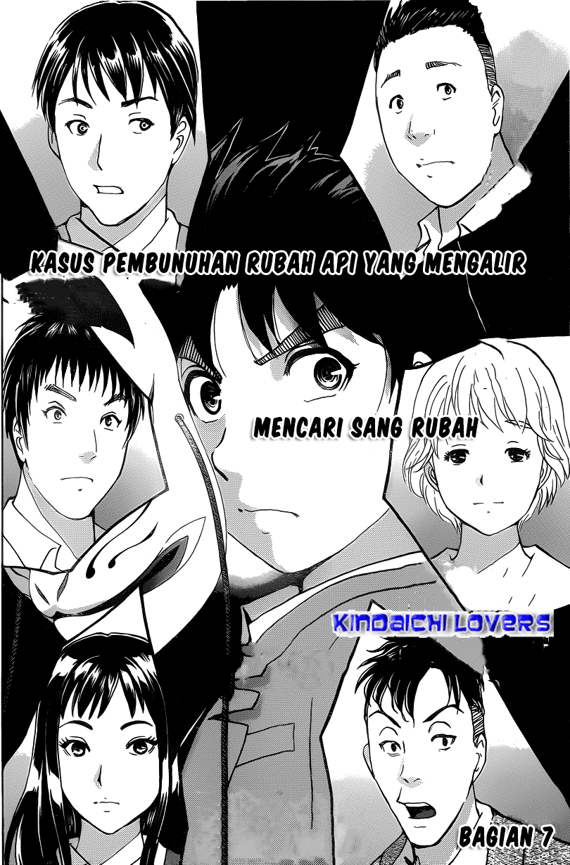 kindaichi-shounen-no-jikenbo-r - Chapter: 30