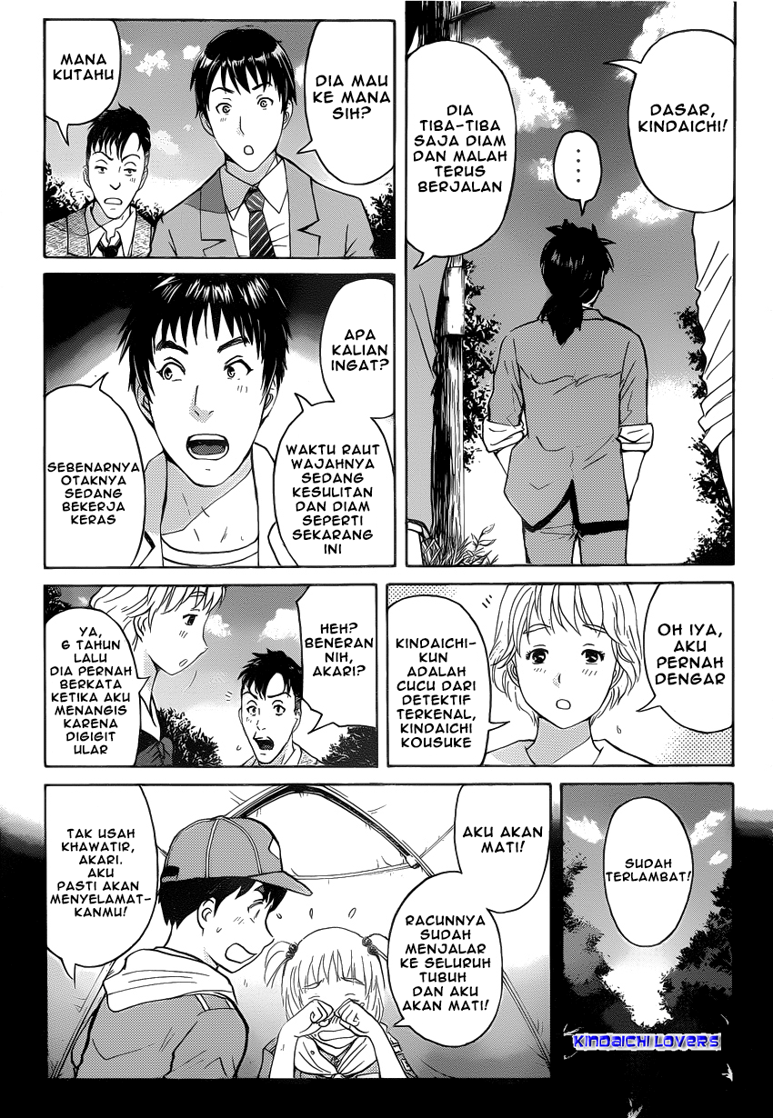 kindaichi-shounen-no-jikenbo-r - Chapter: 30