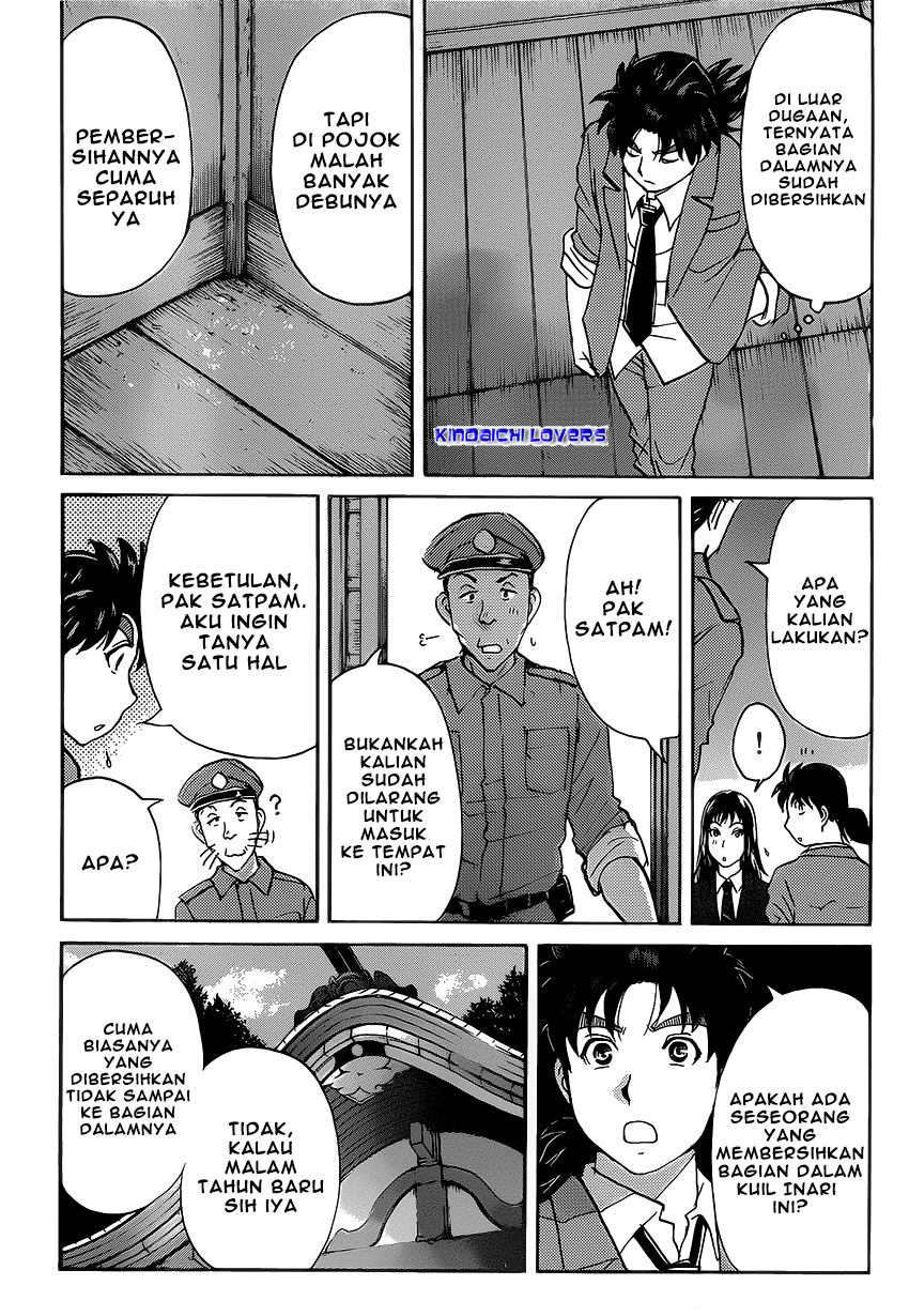 kindaichi-shounen-no-jikenbo-r - Chapter: 30