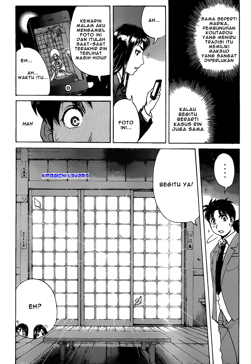 kindaichi-shounen-no-jikenbo-r - Chapter: 30