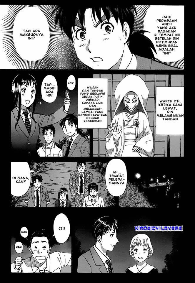 kindaichi-shounen-no-jikenbo-r - Chapter: 30