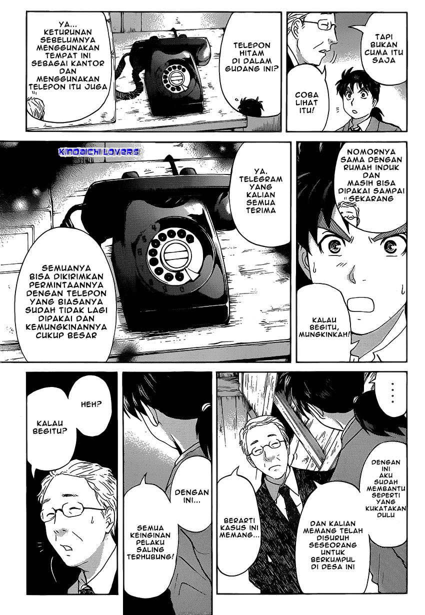 kindaichi-shounen-no-jikenbo-r - Chapter: 30