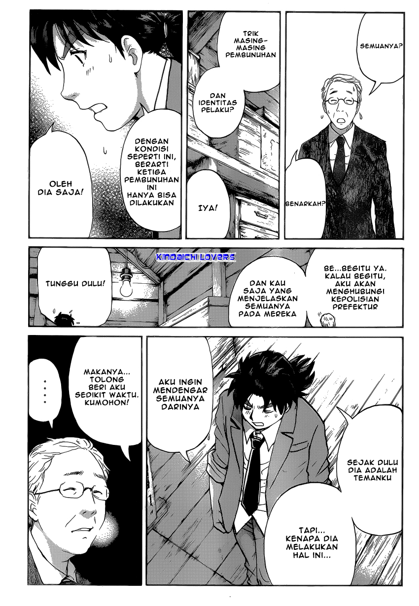 kindaichi-shounen-no-jikenbo-r - Chapter: 30