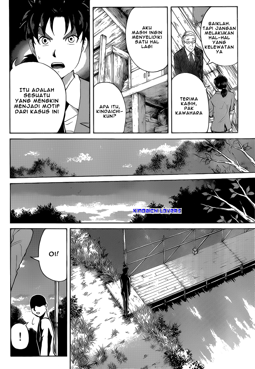 kindaichi-shounen-no-jikenbo-r - Chapter: 30