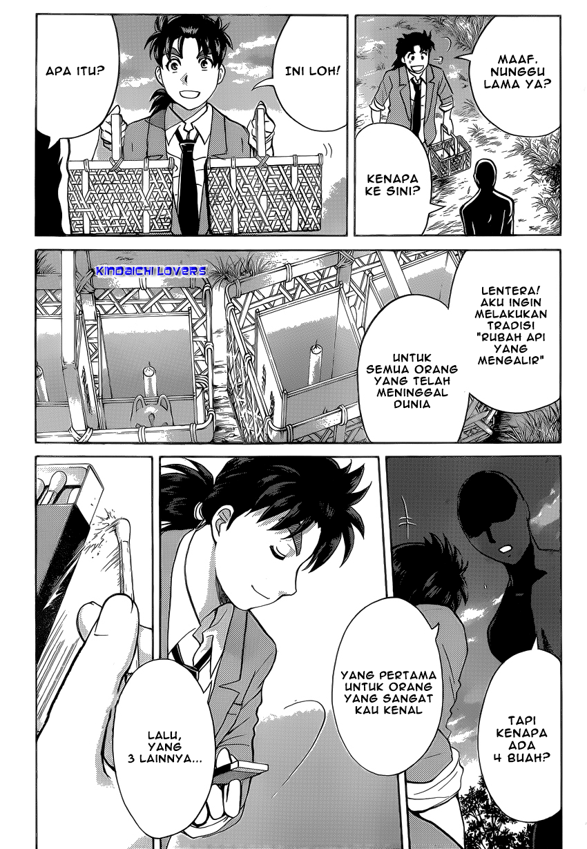 kindaichi-shounen-no-jikenbo-r - Chapter: 30