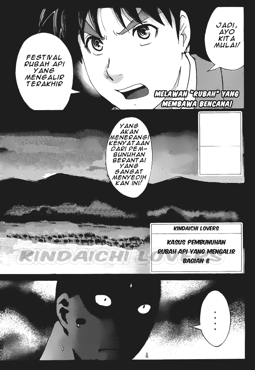 kindaichi-shounen-no-jikenbo-r - Chapter: 31