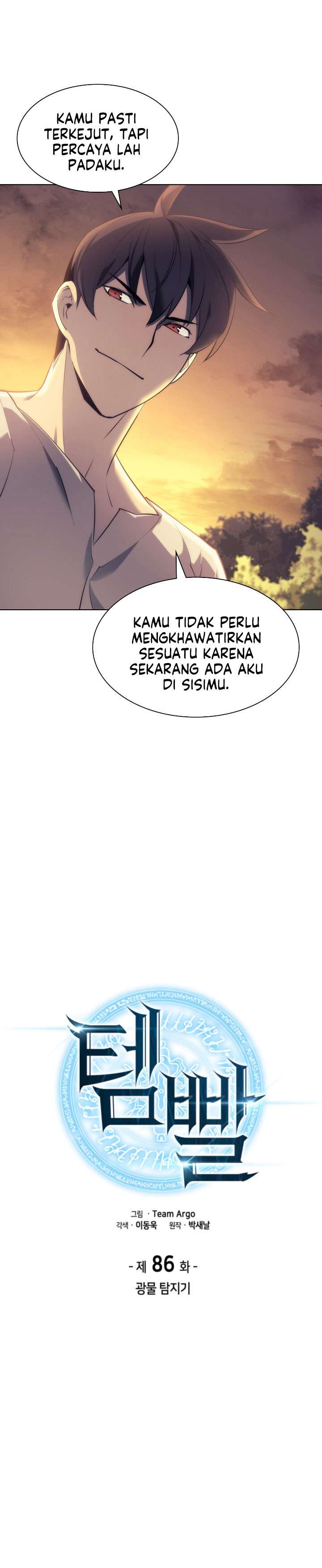 overgeared - Chapter: 86