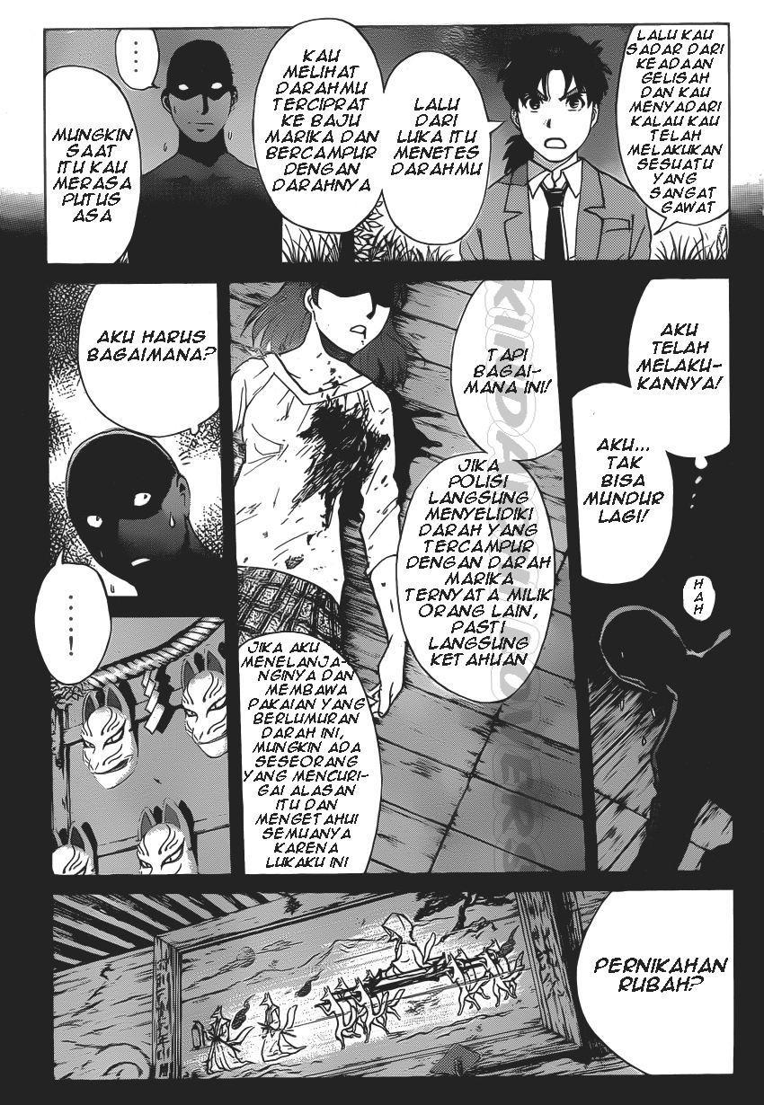 kindaichi-shounen-no-jikenbo-r - Chapter: 31