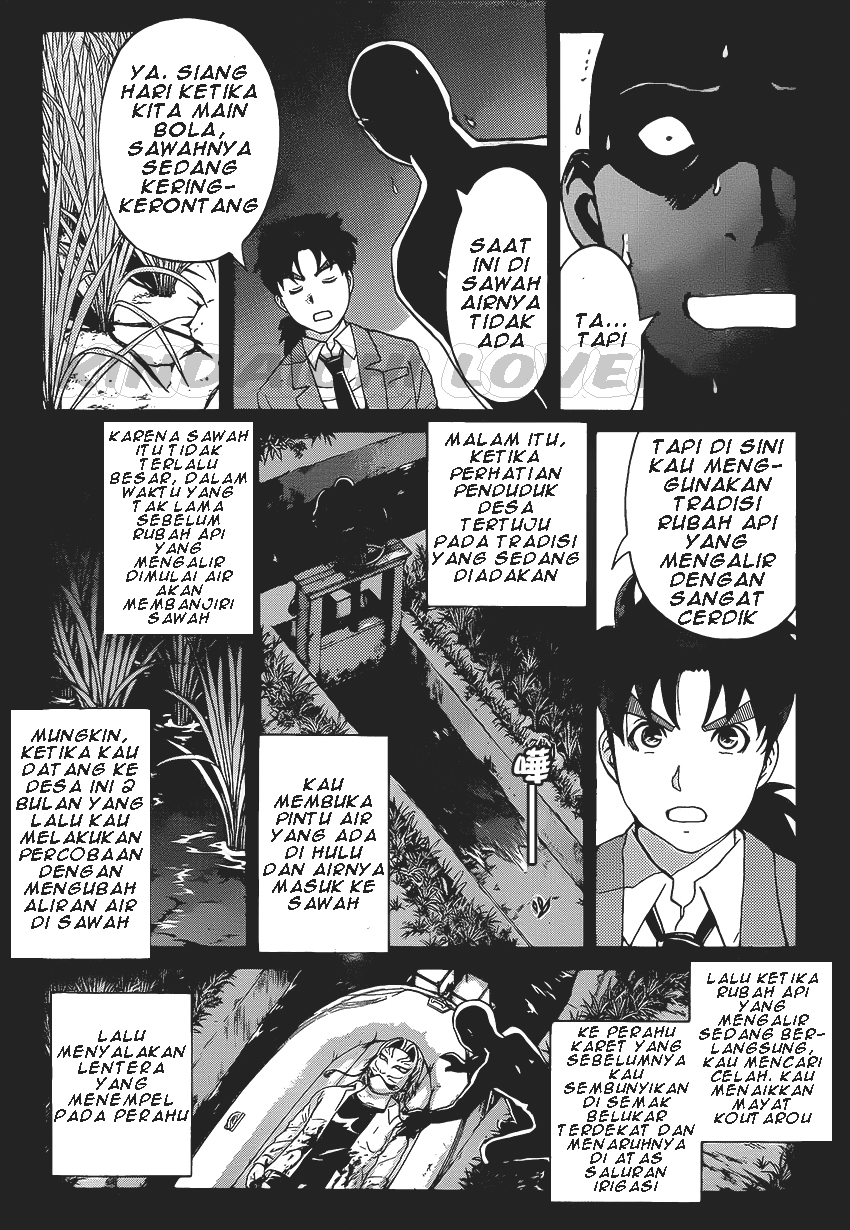 kindaichi-shounen-no-jikenbo-r - Chapter: 31