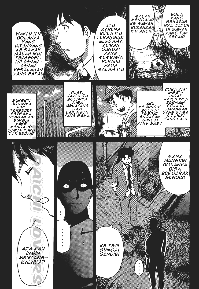 kindaichi-shounen-no-jikenbo-r - Chapter: 31