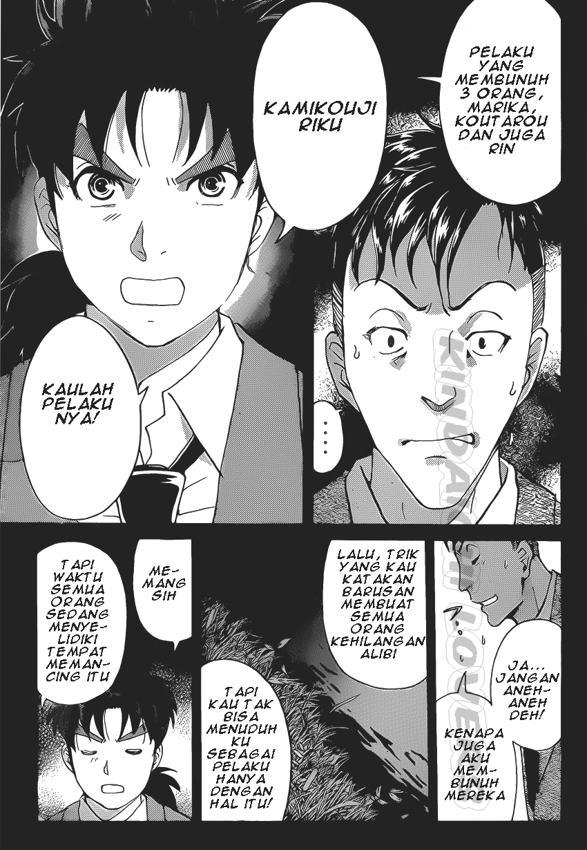 kindaichi-shounen-no-jikenbo-r - Chapter: 31