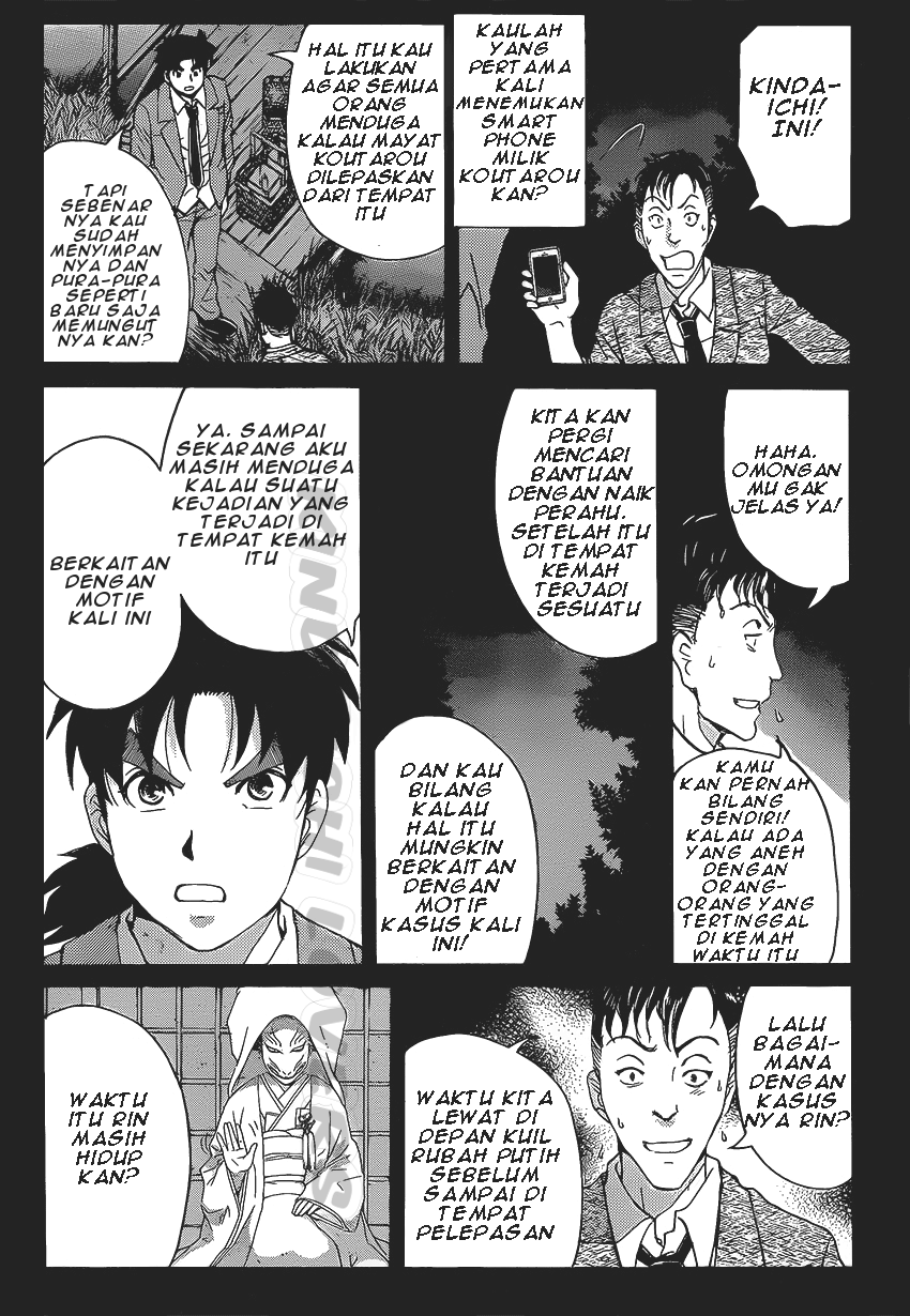 kindaichi-shounen-no-jikenbo-r - Chapter: 31