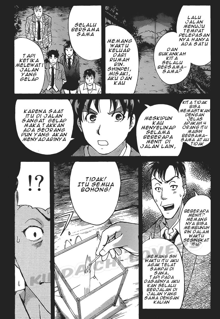 kindaichi-shounen-no-jikenbo-r - Chapter: 31