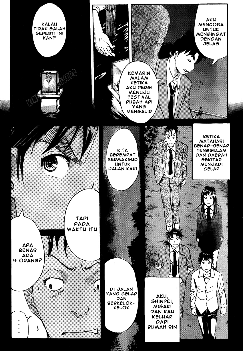 kindaichi-shounen-no-jikenbo-r - Chapter: 32