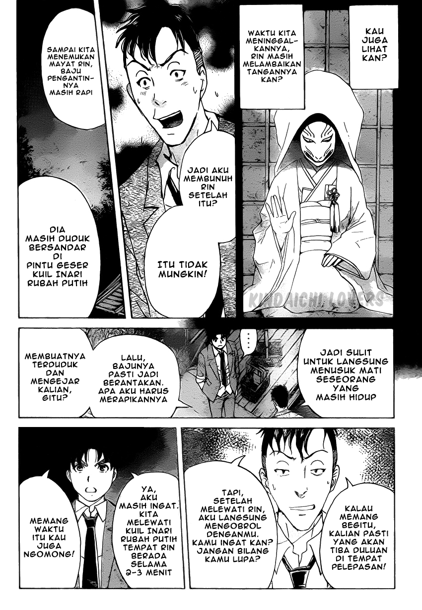 kindaichi-shounen-no-jikenbo-r - Chapter: 32