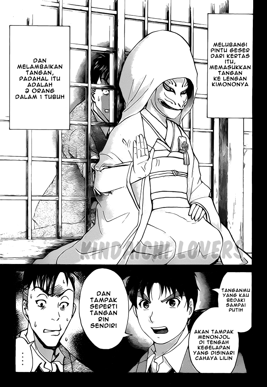 kindaichi-shounen-no-jikenbo-r - Chapter: 32