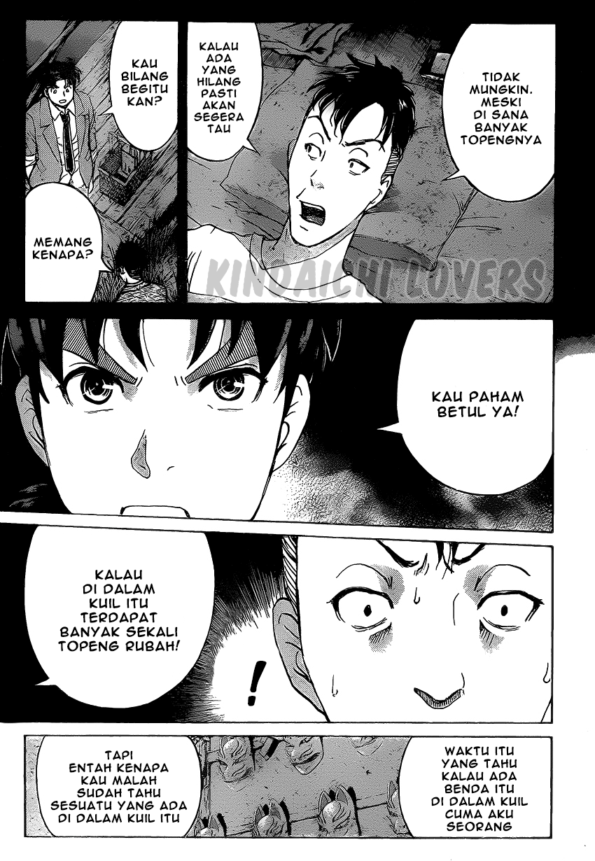 kindaichi-shounen-no-jikenbo-r - Chapter: 32