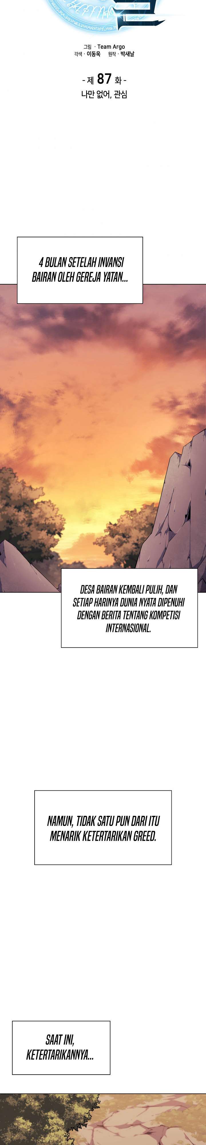 overgeared - Chapter: 87