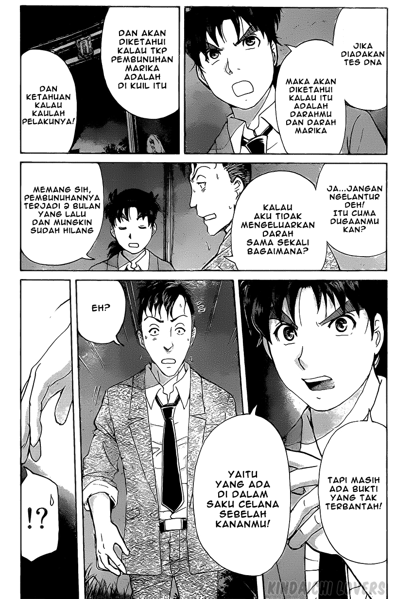 kindaichi-shounen-no-jikenbo-r - Chapter: 32