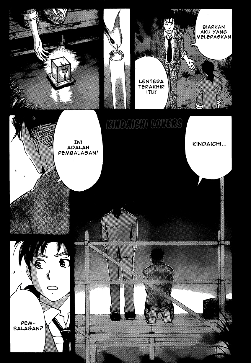 kindaichi-shounen-no-jikenbo-r - Chapter: 32