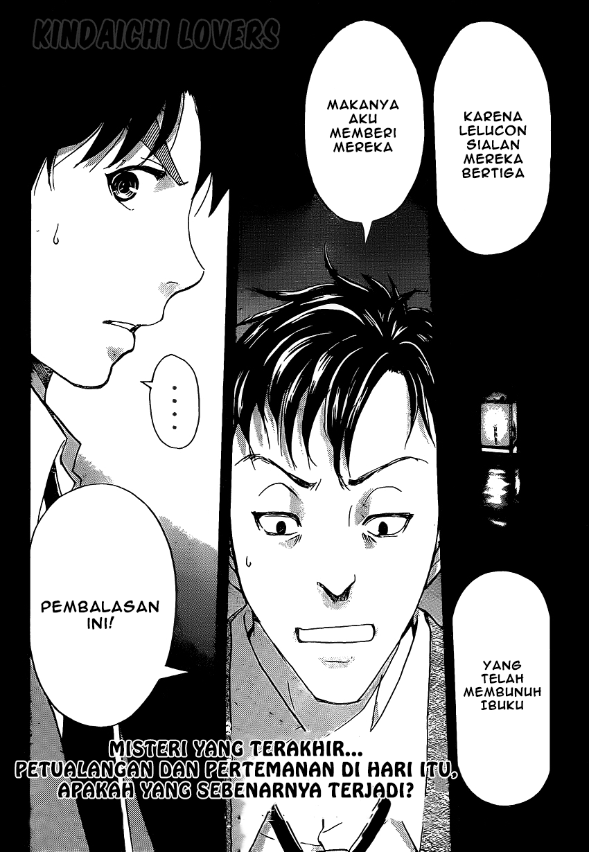 kindaichi-shounen-no-jikenbo-r - Chapter: 32