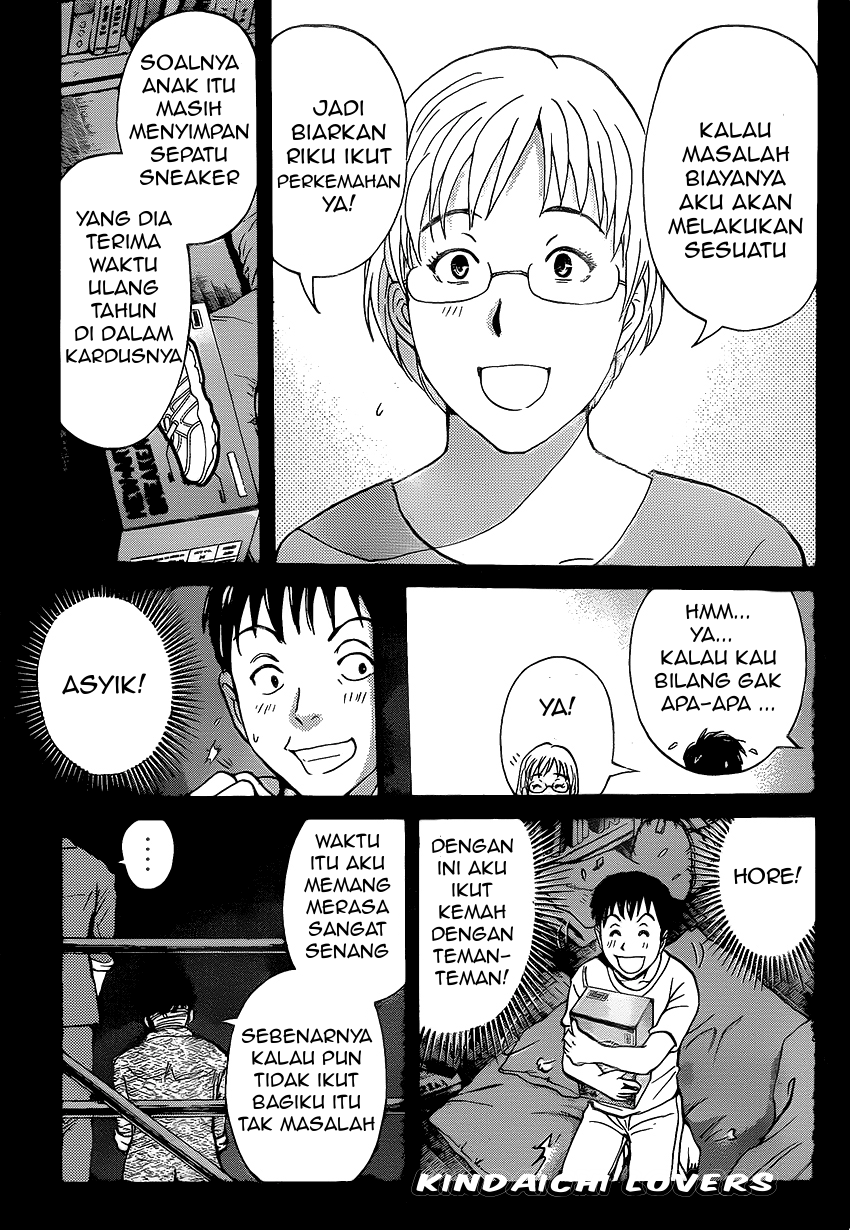 kindaichi-shounen-no-jikenbo-r - Chapter: 33