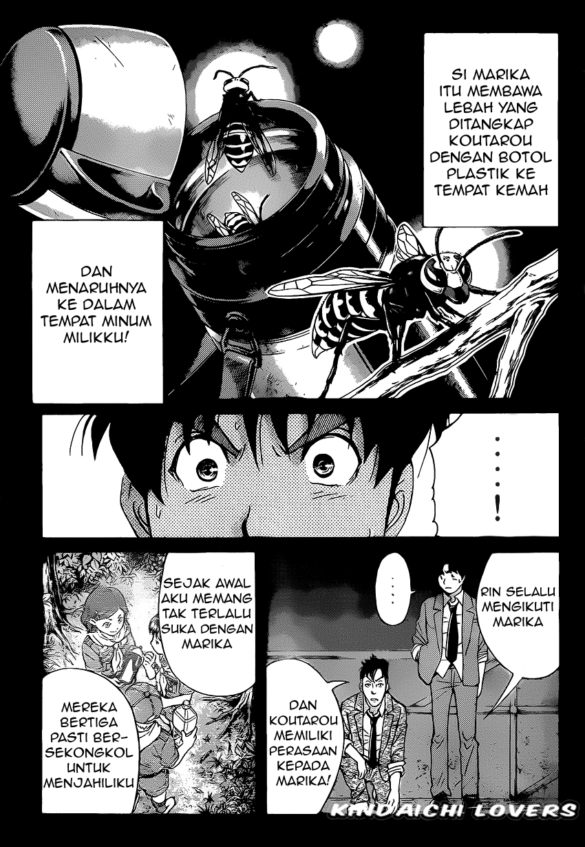 kindaichi-shounen-no-jikenbo-r - Chapter: 33