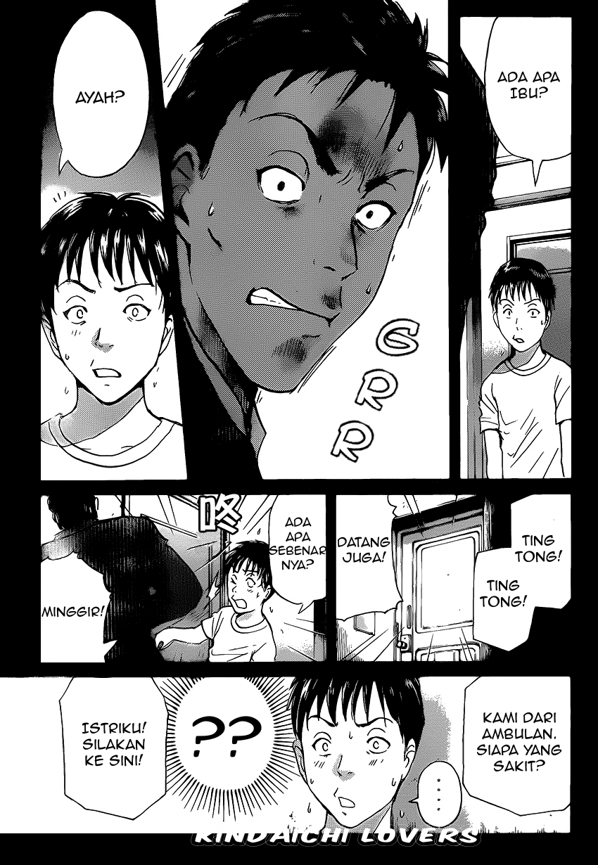 kindaichi-shounen-no-jikenbo-r - Chapter: 33