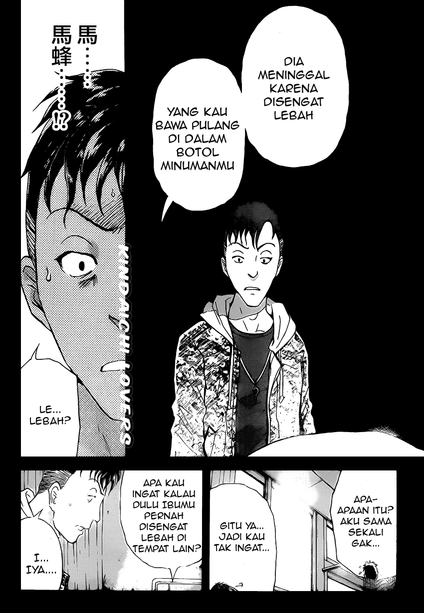 kindaichi-shounen-no-jikenbo-r - Chapter: 33