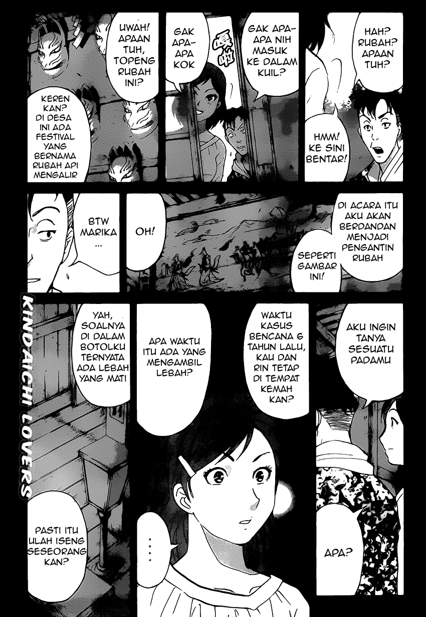 kindaichi-shounen-no-jikenbo-r - Chapter: 33