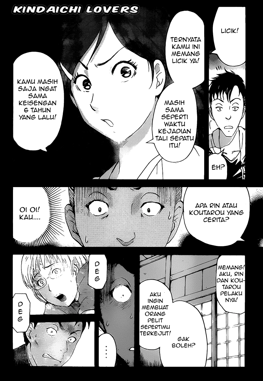 kindaichi-shounen-no-jikenbo-r - Chapter: 33